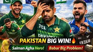 Big Win For Pakistan! Salman Ali Agha Form Mein | Babar Azam Worst Phase 😨
