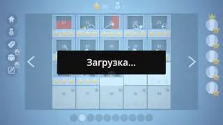 Brain It On! Level 33. 3 stars. Уровень 33. Прохождение. 3 Звезды.