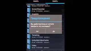 Root Explorer-Обзоры.
