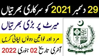 Today New Govt Jobs In Pakistan 2022|How To Apply?