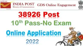 How to fill India Post Office GDS Online Form 2022|post office recruitment 2022 apply online