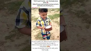 👉 &ldquo;2 Year Old Baby Divyam&rsquo;s Ants Feeding 🐜 | Pocket Money Seva 🙏✨#antsfeeding #fyp #foryou #help