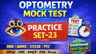 Optometry Government Exam Mock Test &ndash; Practice Set 23 | RRB AIIMS GSSSB PSC DMER upsssc gsssb HPSSC 