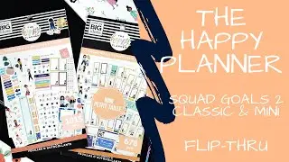 Squad Goals 2 C & M | Sticker Book Flip-Thru | Happy Planner 2020 Summer Release