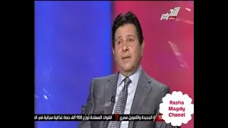 برنامج مع اهل مصر لامير الغناء العربى هانى شاكر