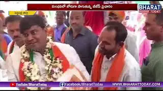 Manthani BJP Candidate Sanath Kumar Election Campaign News | Peddapalli Dist