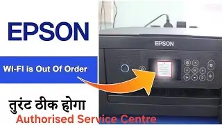 Epson L4260 Printer Wi-Fi issue Solution । Wifi ।  Open Epson Printer । Authorised Service Centre ।