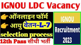IGNOU LDC recruitment 2023 ignou jr assistant vacancy eligibility age online form Ignou clerk job