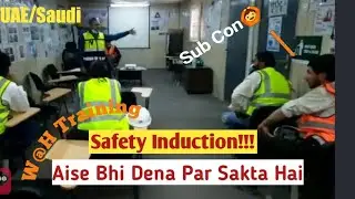 Safety Induction Training in Hindi| Work at Height Training sub contractor| Safety Requirements