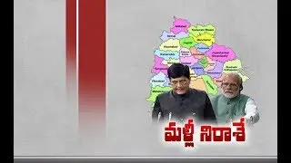 Budget 2019 | More Funds, No Projects for South Central Railway