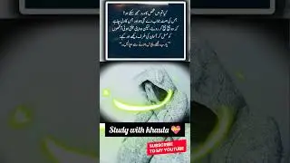 Allah Ka Ilwa Koi Nahi#allah #trustonallah #quotes #reel #shorts #quotes #sad