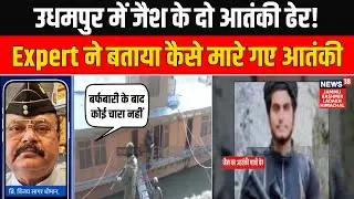 'ऑपरेशन सिंदूर के बाद...' J&K में जैश के दो आतंकी ढेर, Brigadier Vijay Sagar Dheman ने क्या बताया?