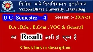 VBU Result | VBU Semester 4 B.A , B.Sc ,  B.Com , Vocational & General Result Session 2018-21
