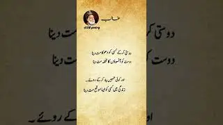ASM poetry (@asm.poetry) - Mirza Ghalib's Sad Poetry: Beauty in Emotion #poetry #shayari