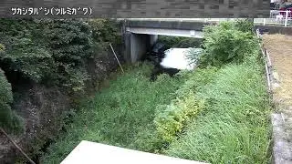 【鶴見川】坂下橋映像監視局［町田市図師町53］
