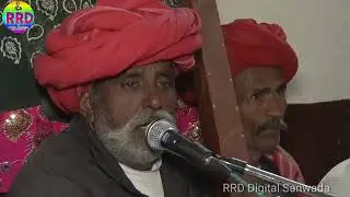 divasi Bhajan Sandhya