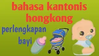 Belajar bahasa kantonis hongkong|| perlengkapan bayi -agus diah channel