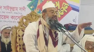 15/01/2026 , Live 🔴 waz আল্লামা উবায়দুর রহমান খান নদভী । is waz tv ফায়দাবাদ উত্তরা ঢাকা।