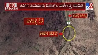 Tumakuru Bus Tragedy: Here Is The Exact Spot Where Private Bus Toppled In   Palavalli Katte