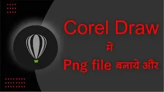 How to Make Png image in CorelDraw | CorelDraw Png image Kaise Banaye