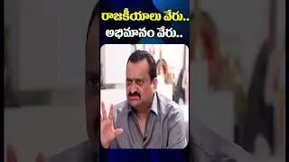 #shorts #bandlaganesh #idreamnews