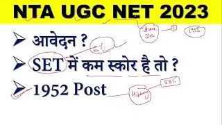 NTA UGC NET JUNE 2023 || SET EXAM 2023 || assistant professor vacancy