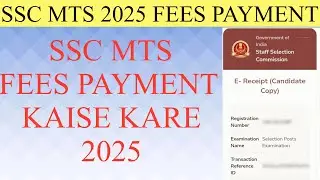 SSC MTS fees payment | ssc mts fees payment kaise kare | ssc mts fees payment process |
