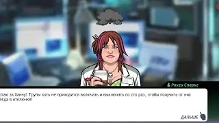 Criminal Case 2: Pacific Bay #234 