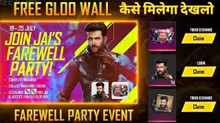JAI FAREWELL PARTY EVENT FREE FIRE || JAI FAREWELL EVENT CALENDAR || FREE FIRE NEW EVENT