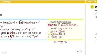 g zone 입문 unit 12