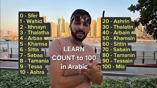 1 Minute Learn - Count from 0 to 100 in Arabic language 