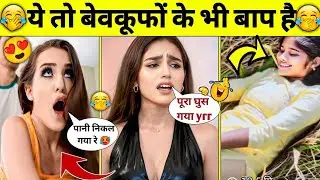 Tiktok video | viral memes | instagram reels viral videos 🤣 | #comedy #reaction 