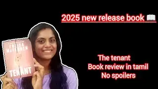 The tenant book review in தமிழ் | freida McFadden book