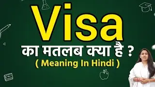 Visa meaning in hindi | Visa meaning ka matlab kya hota hai | Word meaning