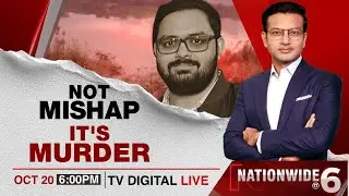 Noida Techie Death News LIVE | Not Mishap, It's A Murder | Nationwide At 6