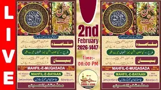 HD LIVE:-🔴 MAHFIL E MUQASADA || 13 SHABAN 1447-2026 || IMANIA HALL, MUQEEM GANJ, BANARAS