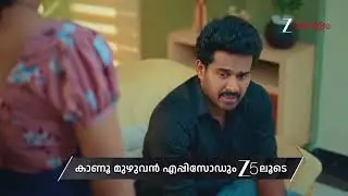 Chembarathy | Ep 57 | Preview | Jan, 11 2026 | Haritha, Subeer, Jayaprakash | Zee Keralam