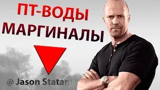 ПТ - РАКОВАЯ ОПУХОЛЬ МИРА ТАНКОВ - ГАЙД ОБЗОР ОТ ИВАНА WOT