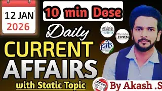 12 January 2026 Current Affairs | Today GK | UPSC, SSC, Banking, state PSC #daily current affairs 