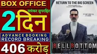 Bell Bottom Box office Collection | Akshay Kumar, Vaani, BellBottom Advance Booking Report Day 2,