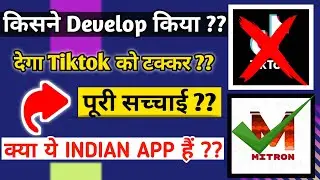 Mitron app | Mitron App Made in India | Mitron app me profile kaise lagaye | Mitron app use
