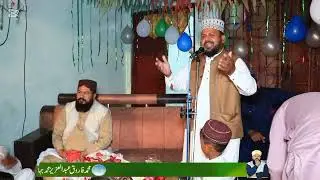 Ishq Diyan agan neio laian jandian