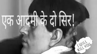 Edward Mordrake - The man who had two faces|एडवर्ड मोरड्रेक-दो चेहरो वाला आदमी|Episode-1|