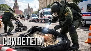 🪙 УКРАДЕН ЛЕГЕНДАРНЫЙ РУБЛЬ — КТО ВЫПОЛНИЛ КРАЖУ В ГОРОДЕ? | СВИДЕТЕЛИ