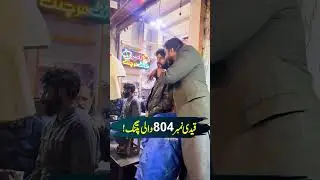 Imran Khan Kite