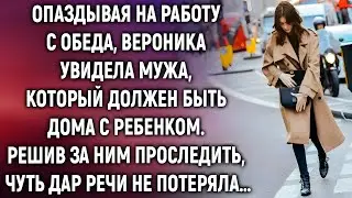 Опаздывая на работу, Вероника увидела мужа… и решила пойти за ним