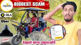 Rapido Biggest Scam || देखलो वरना बहुत पछताओगे || Sonu Ke Vlogs
