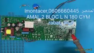 إحترف إصلاح كارت الكترونيك منطفئه وشرح العديد من المعلومات Bosch Siemens 11011593 - module