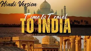 India tour in hindi भारत में आपका हार्दिक स्वागत है! 🇮🇳