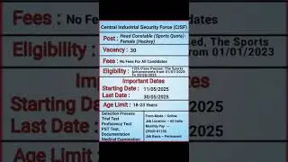 CISF HC Sports Quota Vacancy Online Form | CISF Head constable Vacancy | CISF Game Vacancy 2025